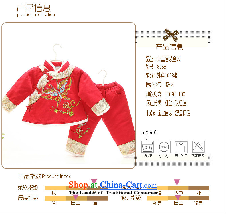 2015 new women's baby girl children in Tang Dynasty Tang dynasty winter coat infant age grasp new year week whooping serving aged 1-2-3 in the picture dress red 100 pictures, prices, brand platters! The elections are supplied in the national character of distribution, so action, buy now enjoy more preferential! As soon as possible.