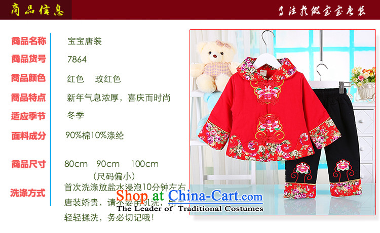 The baby girl of autumn and winter new child Tang dynasty new year -old cotton kit 1-2-3 infant garment whooping baby years Tang Kit red 100 pictures, prices, brand platters! The elections are supplied in the national character of distribution, so action, buy now enjoy more preferential! As soon as possible.