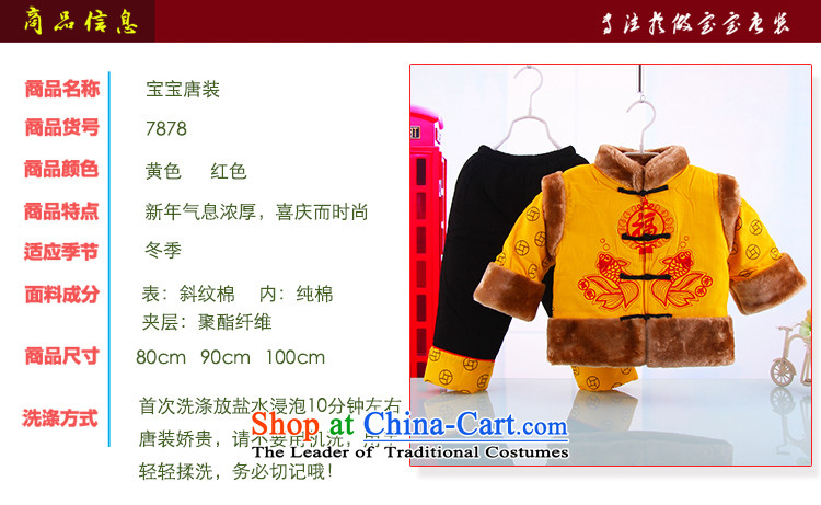 Tang Dynasty children jackets with children under the age to serve your baby for winter New Year boy sex differentials in infant children's wear cotton red 100 pictures, prices, brand platters! The elections are supplied in the national character of distribution, so action, buy now enjoy more preferential! As soon as possible.
