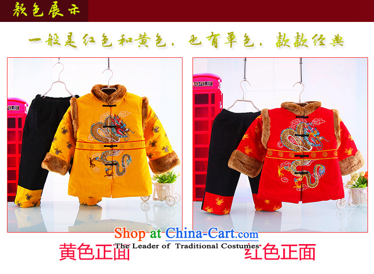 The new baby jackets with age serving New Year Children Tang dynasty winter clothing boy sex differentials in infant children and of children's wear cotton red 120 pictures, prices, brand platters! The elections are supplied in the national character of distribution, so action, buy now enjoy more preferential! As soon as possible.