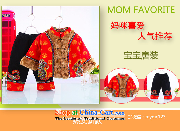 The boy-style robes robes of the dragon, Tang dynasty infant male baby dress autumn and winter, and load the folder unit children aged 0-3 Tang red 110 pictures, prices, brand platters! The elections are supplied in the national character of distribution, so action, buy now enjoy more preferential! As soon as possible.