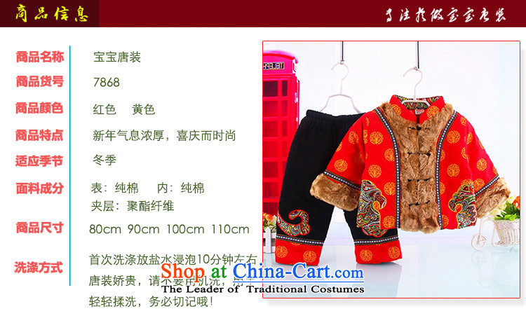 The boy-style robes robes of the dragon, Tang dynasty infant male baby dress autumn and winter, and load the folder unit children aged 0-3 Tang red 110 pictures, prices, brand platters! The elections are supplied in the national character of distribution, so action, buy now enjoy more preferential! As soon as possible.