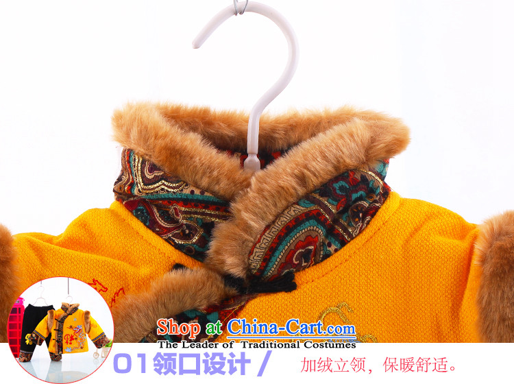 Infant children's wear boys and girls jackets with goodies for winter 0-2-3 infant and child aged 1 new year of the girl child Tang dynasty yellow 110 pictures, prices, brand platters! The elections are supplied in the national character of distribution, so action, buy now enjoy more preferential! As soon as possible.