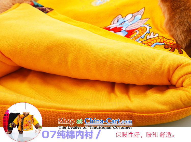 Infant children's wear boys and girls jackets with goodies for winter 0-2-3 infant and child aged 1 new year of the girl child Tang dynasty yellow 110 pictures, prices, brand platters! The elections are supplied in the national character of distribution, so action, buy now enjoy more preferential! As soon as possible.