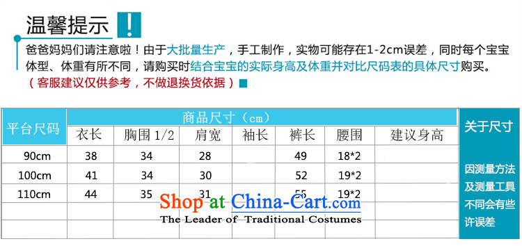 The New New Year children winter Tang dynasty winter clothing girls aged men spend 0-1-2 ãþòâ infant children's wear kid red baby pictures, price, 110 brand platters! The elections are supplied in the national character of distribution, so action, buy now enjoy more preferential! As soon as possible.