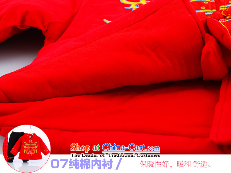 Tang Dynasty baby girl children Tang dynasty winter clothing girls Tang Dynasty Chinese children's wear cotton robe New Year Service 110 pictures, price red, brand platters! The elections are supplied in the national character of distribution, so action, buy now enjoy more preferential! As soon as possible.