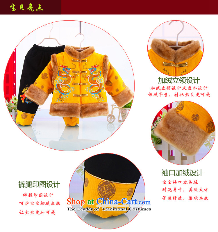 Children of winter clothing Tang dynasty cotton coat China wind male baby Tang dynasty thick Load New Year infant age birthday dress red 110 pictures, prices, brand platters! The elections are supplied in the national character of distribution, so action, buy now enjoy more preferential! As soon as possible.