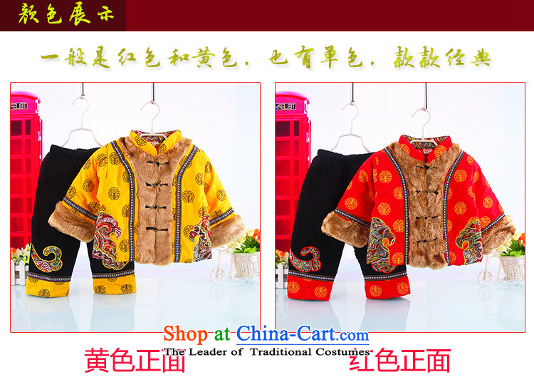 Children of winter clothing Tang dynasty cotton coat China wind male baby Tang dynasty thick Load New Year infant age birthday dress red 110 pictures, prices, brand platters! The elections are supplied in the national character of distribution, so action, buy now enjoy more preferential! As soon as possible.