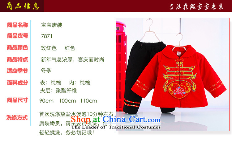 Tang Dynasty children girls winter clothing baby package infant cotton clothes with children's wear new year holiday -0-3 pink 110-year-old pictures, prices, brand platters! The elections are supplied in the national character of distribution, so action, buy now enjoy more preferential! As soon as possible.