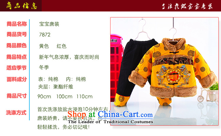 The Tang dynasty Po boy with new year with children during the Spring and Autumn Period Drama infant and child age children's wear dresses Chinese National Red 110 pictures, prices, brand platters! The elections are supplied in the national character of distribution, so action, buy now enjoy more preferential! As soon as possible.