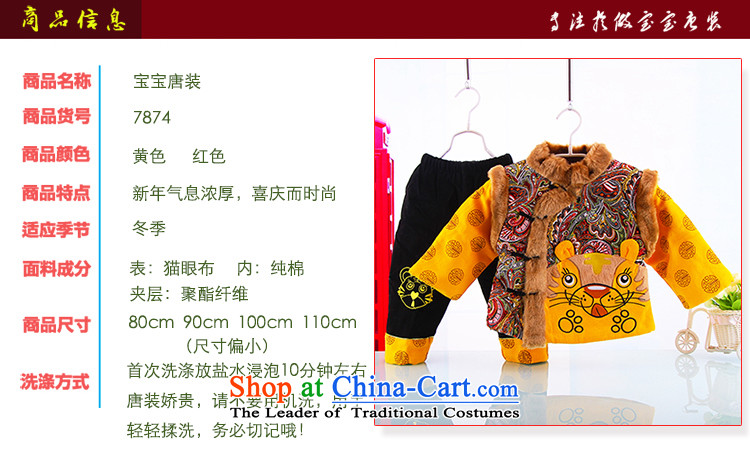 Thick cotton infant to spend the winter clothing new baby Tang Dynasty to boys and girls for winter New Year CHILDREN SETS red 110 pictures, prices, brand platters! The elections are supplied in the national character of distribution, so action, buy now enjoy more preferential! As soon as possible.