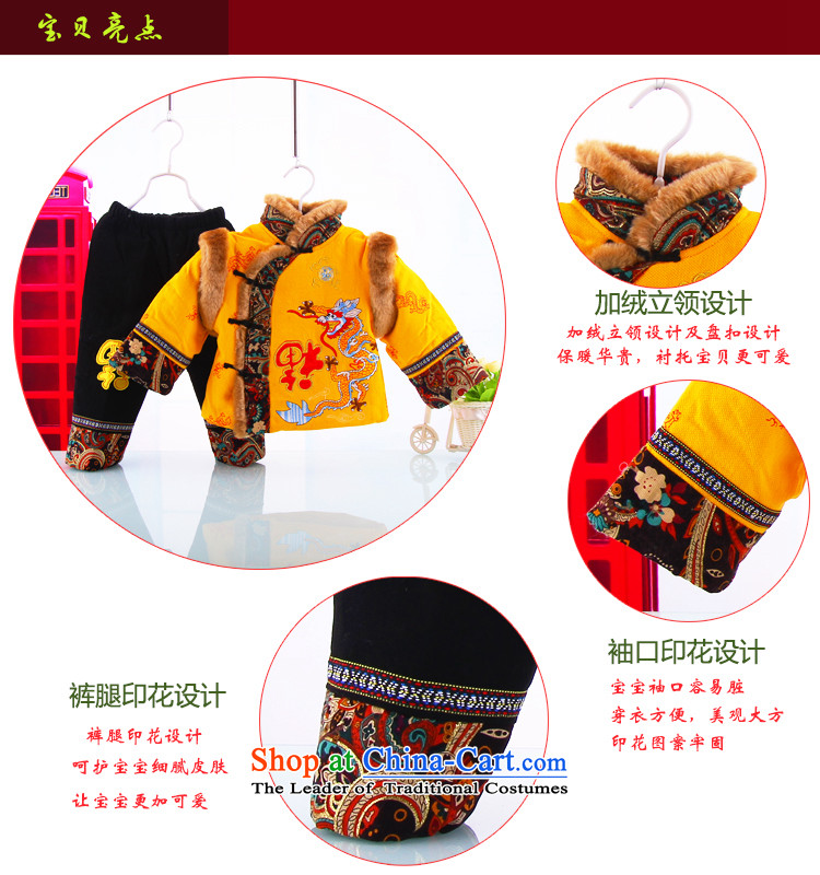 The male children 0-4 years New Year Tang dynasty winter clothing boy children's wear cotton kids baby jackets with age-yellow 110 pictures, prices, brand platters! The elections are supplied in the national character of distribution, so action, buy now enjoy more preferential! As soon as possible.
