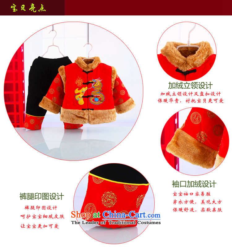 New Year infant children's wear cotton clothes infant boys and girls to celebrate the festive sets your baby girl Tang dynasty winter clothing red 90 pictures, prices, brand platters! The elections are supplied in the national character of distribution, so action, buy now enjoy more preferential! As soon as possible.