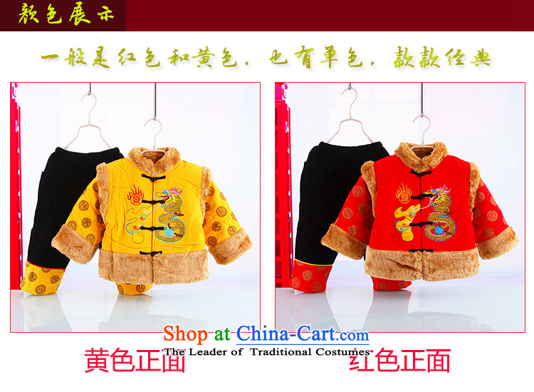 New Year infant children's wear cotton clothes infant boys and girls to celebrate the festive sets your baby girl Tang dynasty winter clothing red 90 pictures, prices, brand platters! The elections are supplied in the national character of distribution, so action, buy now enjoy more preferential! As soon as possible.