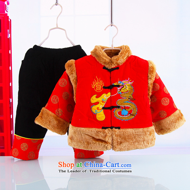 New Year infant children's wear cotton clothes infant boys and girls to celebrate the festive sets your baby girl Tang dynasty winter clothing red 90, small and Dodo xiaotuduoduo) , , , shopping on the Internet