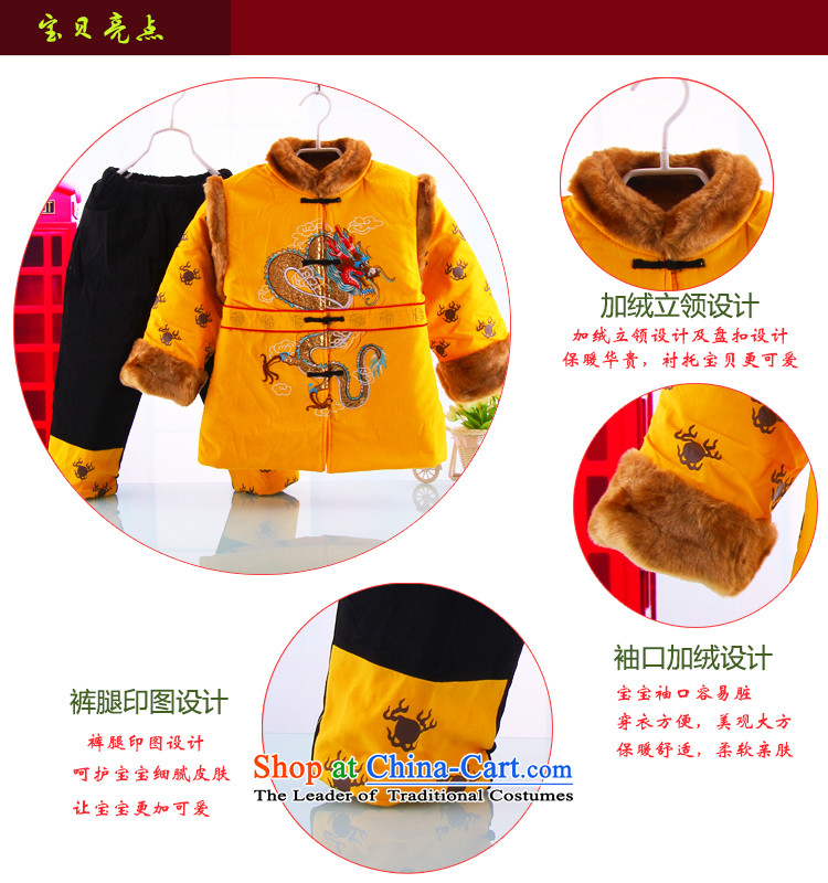 Winter Jackets with your baby boy ãþòâ New Year Children Tang dynasty sex differentials in infant children age children serving red 120 pictures, prices, brand platters! The elections are supplied in the national character of distribution, so action, buy now enjoy more preferential! As soon as possible.