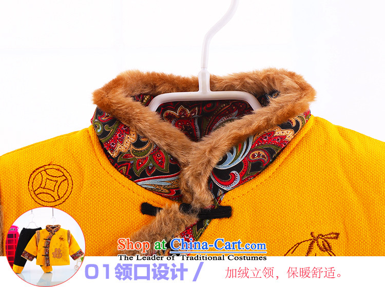 Infant winter clothing new year, new baby clothes for boys and girls jackets with goodies well baby Tang dynasty yellow 110 pictures, prices, brand platters! The elections are supplied in the national character of distribution, so action, buy now enjoy more preferential! As soon as possible.