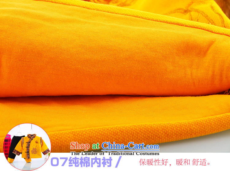 Infant winter clothing new year, new baby clothes for boys and girls jackets with goodies well baby Tang dynasty yellow 110 pictures, prices, brand platters! The elections are supplied in the national character of distribution, so action, buy now enjoy more preferential! As soon as possible.