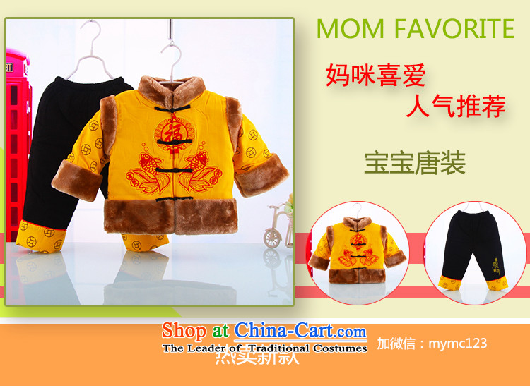 The autumn and winter, baby jackets with age serving New Year Children Tang dynasty winter clothing boy sex differentials in infant children and of children's wear cotton yellow 100 pictures, prices, brand platters! The elections are supplied in the national character of distribution, so action, buy now enjoy more preferential! As soon as possible.