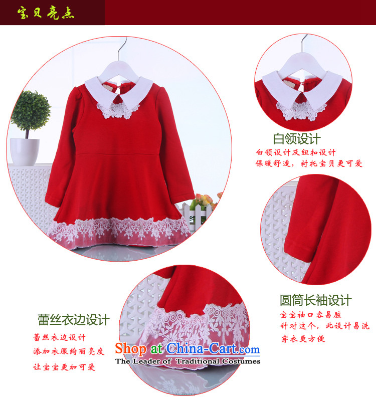 Autumn and winter girls dresses 2-3-4-5 winter-year-old girl fall inside the skirt autumn and winter Princess fall skirts children skirt female baby girl in winter waistcoat red 140 pictures, prices, brand platters! The elections are supplied in the national character of distribution, so action, buy now enjoy more preferential! As soon as possible.