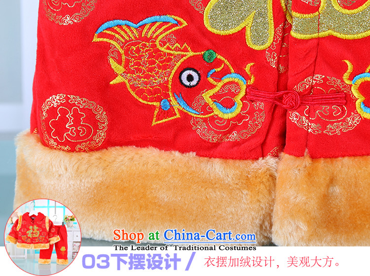 The new Lunar New Year Infant Tang dynasty cotton clothing boy kit female babies thick robe winter clothes winter of infant Tang Red 80 pictures, prices, brand platters! The elections are supplied in the national character of distribution, so action, buy now enjoy more preferential! As soon as possible.
