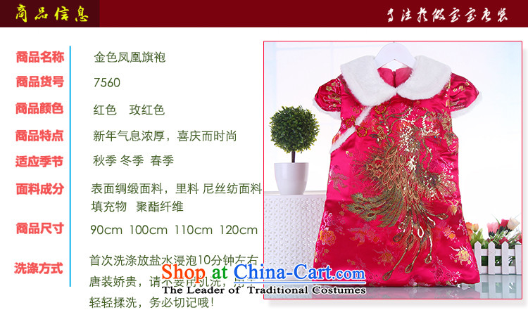 Tang Dynasty children qipao winter kids girls costumes girls princess dresses baby dresses red 90 pictures, prices, brand platters! The elections are supplied in the national character of distribution, so action, buy now enjoy more preferential! As soon as possible.