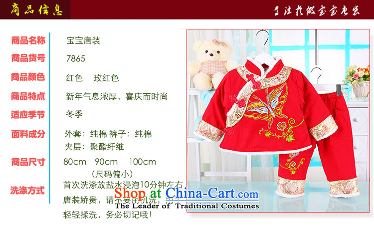 New Women's baby girl Tang dynasty winter New Year CHILDREN SETS infant goodies clothes winter coat thickness stylish butterfly print sets out services red 80(80) picture, prices, brand platters! The elections are supplied in the national character of distribution, so action, buy now enjoy more preferential! As soon as possible.