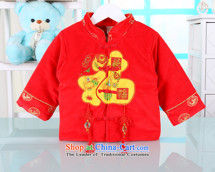 New autumn and winter clothes your baby on infant and young child baby thick jumpsuits warm two kits warm Tang dynasty well outside the field service 80(80) red picture, prices, brand platters! The elections are supplied in the national character of distribution, so action, buy now enjoy more preferential! As soon as possible.