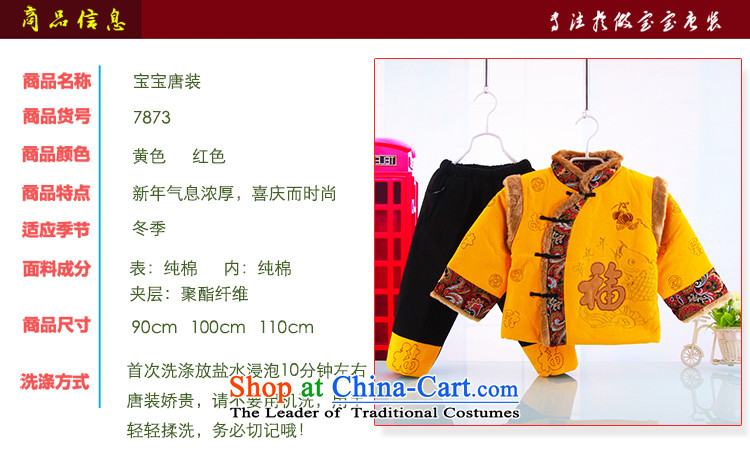 The new baby clothes for boys and girls jackets with goodies infant winter clothing New Year well baby Tang dynasty thick red 900(90) serving out the picture, prices, brand platters! The elections are supplied in the national character of distribution, so action, buy now enjoy more preferential! As soon as possible.
