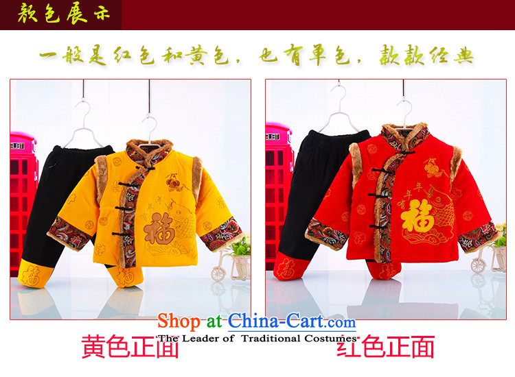 The new baby clothes for boys and girls jackets with goodies infant winter clothing New Year well baby Tang dynasty thick red 900(90) serving out the picture, prices, brand platters! The elections are supplied in the national character of distribution, so action, buy now enjoy more preferential! As soon as possible.