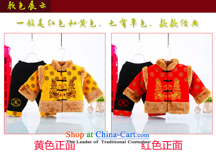 New Year Children Tang dynasty winter clothing boy sex differentials in infant children and of children's wear cotton baby jackets with age-out service, Extra Thick Yellow 80(80) picture, prices, brand platters! The elections are supplied in the national character of distribution, so action, buy now enjoy more preferential! As soon as possible.