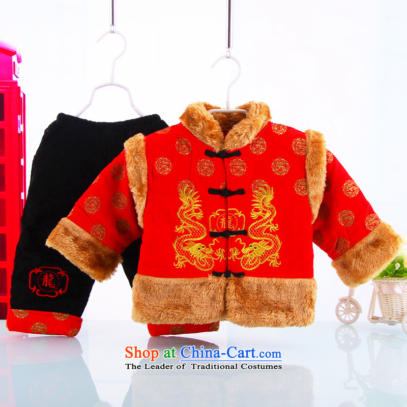 New Year Children Tang dynasty winter clothing boy sex differentials in infant children and of children's wear cotton baby jackets with age-out service, Extra Thick Yellow 80(80), al point and shopping on the Internet has been pressed.
