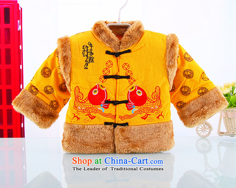 Tang Dynasty infant boys baby dress autumn and winter, and load folder cotton robes of the dragon, boy children-style robes Tang Dynasty Thick Yellow 73(73) Kit Picture, prices, brand platters! The elections are supplied in the national character of distribution, so action, buy now enjoy more preferential! As soon as possible.