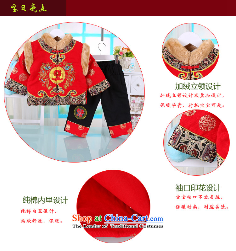 The new child winter Tang dynasty ãþòâ baby boy kit age 1-2-3 Thick Yellow 100 pictures with the new year, prices, brand platters! The elections are supplied in the national character of distribution, so action, buy now enjoy more preferential! As soon as possible.