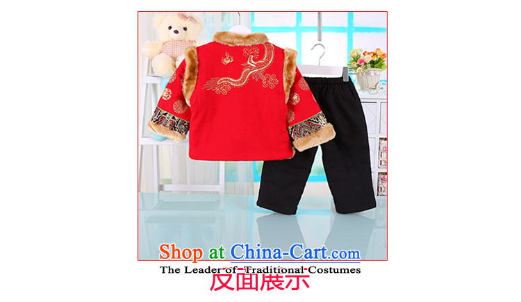Children of winter clothing Tang dynasty cotton coat China wind male baby Tang dynasty thick New Year boxed infant age dress out service kit red 80(80) picture, prices, brand platters! The elections are supplied in the national character of distribution, so action, buy now enjoy more preferential! As soon as possible.