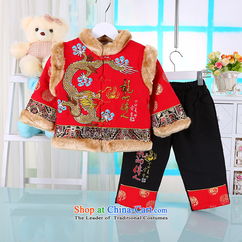 Children of winter clothing Tang dynasty cotton coat China wind male baby Tang dynasty thick New Year boxed infant age dress out service kit?80_80_ Red