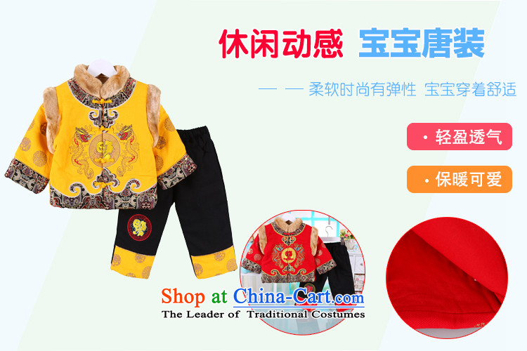 Tang Dynasty children new winter coat boys aged 1-2-3 thick New Year boxed kit stylish baby out service dress yellow 80(80) picture, prices, brand platters! The elections are supplied in the national character of distribution, so action, buy now enjoy more preferential! As soon as possible.