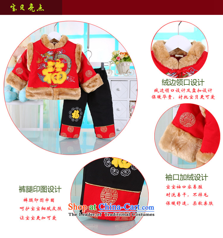 The children of the new Tang dynasty winter clothing boys aged 1-2-3-4-5 thick cotton coat baby coat new year of children's wear kit infant robe well Field Kit red 110 pictures, prices, brand platters! The elections are supplied in the national character of distribution, so action, buy now enjoy more preferential! As soon as possible.