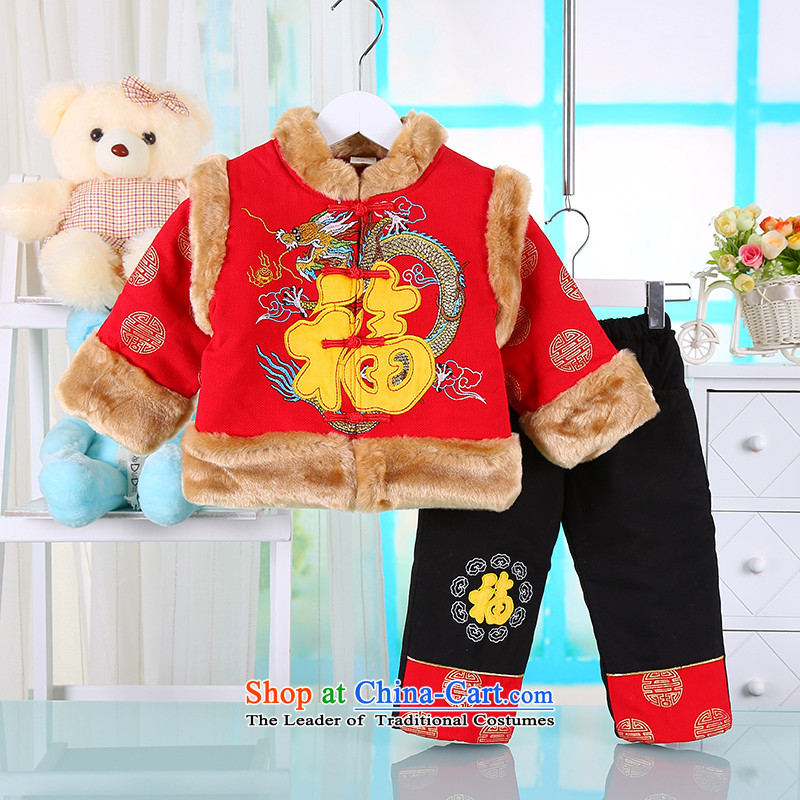The children of the new Tang dynasty winter clothing boys aged 1-2-3-4-5 thick cotton coat baby coat new year of children's wear kit infant robe well Field Kit Red 110