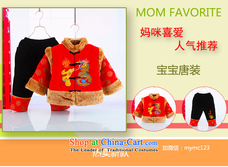 New Year Children Tang dynasty boy winter coat boys aged 0-1-2 kit kids baby jackets with birthday services 7877 Red 90 pictures, prices, brand platters! The elections are supplied in the national character of distribution, so action, buy now enjoy more preferential! As soon as possible.