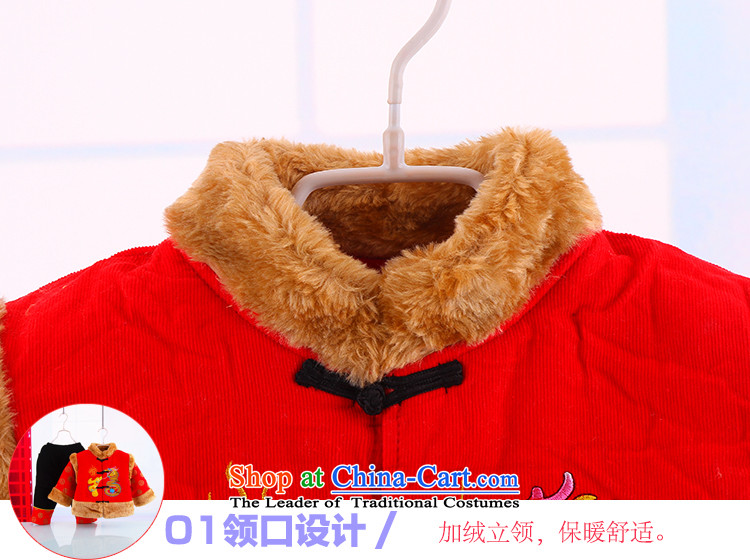 New Year Children Tang dynasty boy winter coat boys aged 0-1-2 kit kids baby jackets with birthday services 7877 Red 90 pictures, prices, brand platters! The elections are supplied in the national character of distribution, so action, buy now enjoy more preferential! As soon as possible.