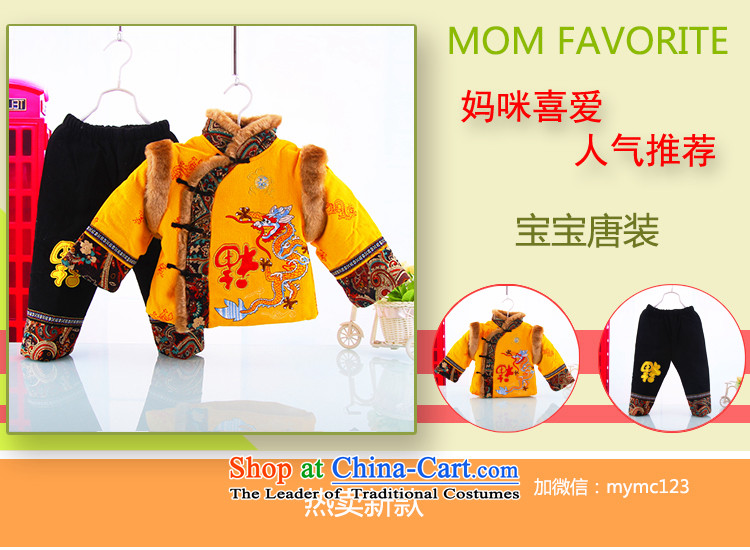New Year Children Tang dynasty infant winter clothing 1-2-year-old boy in the male children's wear kid ãþòâ baby jackets with age serving red 110 pictures, prices, brand platters! The elections are supplied in the national character of distribution, so action, buy now enjoy more preferential! As soon as possible.