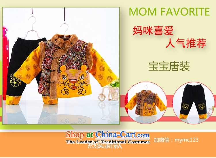 The new baby to spend the winter clothing Baby 1-2-3-year-old boy Tang dynasty winter New Year CHILDREN SETS thick cotton infant winter red 110 pictures, prices, brand platters! The elections are supplied in the national character of distribution, so action, buy now enjoy more preferential! As soon as possible.