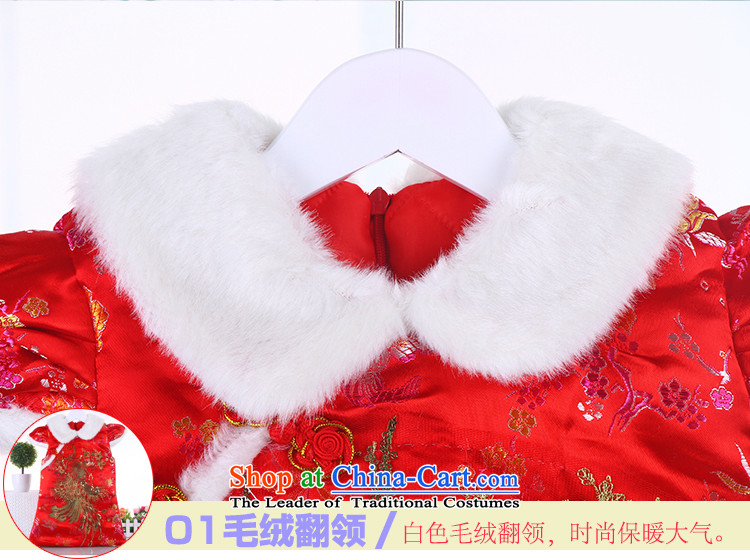 The new children's day children's wear of autumn and winter girls China wind Tang dynasty retro style qipao gown national children in red 120 pictures, prices, brand platters! The elections are supplied in the national character of distribution, so action, buy now enjoy more preferential! As soon as possible.