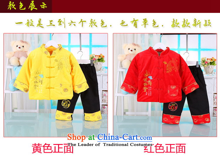 Chinese children long-sleeved Tang Dynasty Package boy autumn and winter Tang dynasty of ethnic performances services baby years dress yellow 100 pictures, prices, brand platters! The elections are supplied in the national character of distribution, so action, buy now enjoy more preferential! As soon as possible.
