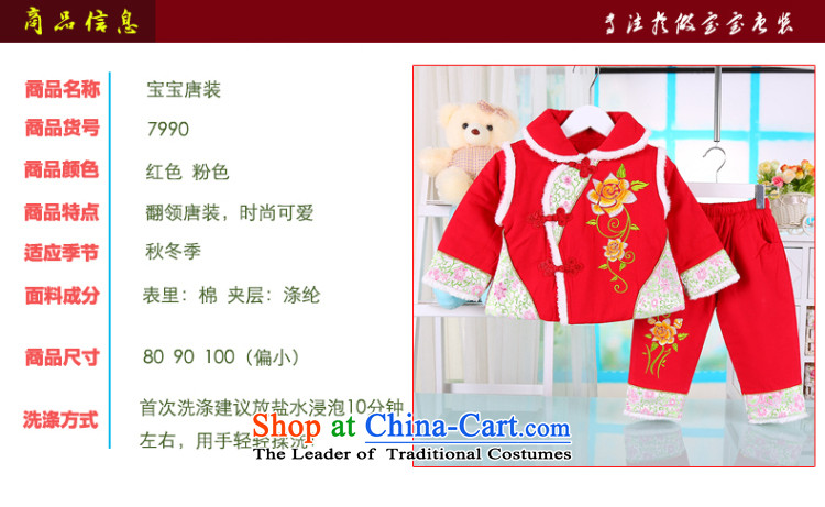 The baby girl autumn and winter coat two kits baby Tang dynasty 0-1-2 age girls pure cotton New Year Infant birthday dress red 100 pictures, prices, brand platters! The elections are supplied in the national character of distribution, so action, buy now enjoy more preferential! As soon as possible.