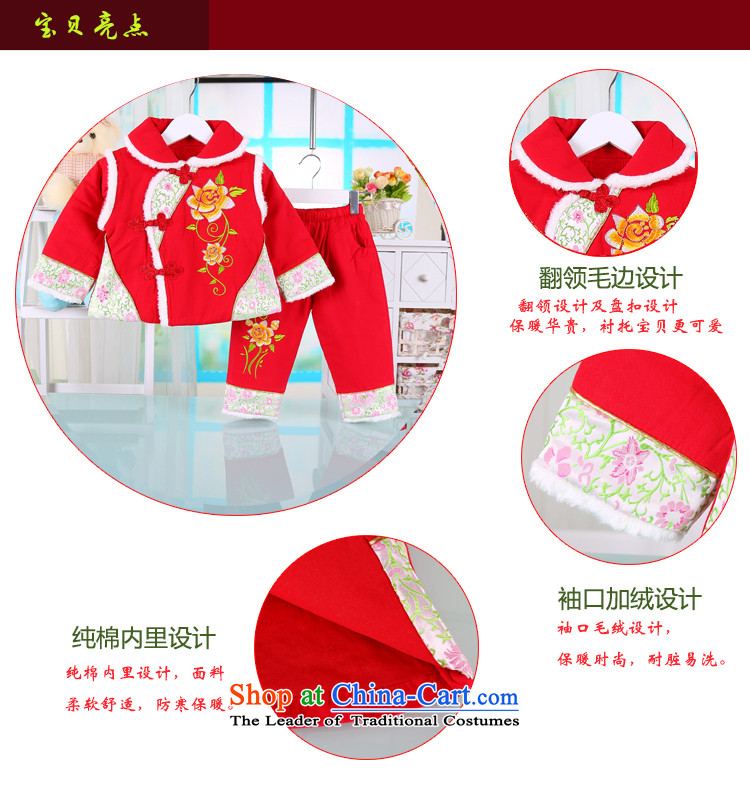 The baby girl autumn and winter coat two kits baby Tang dynasty 0-1-2 age girls pure cotton New Year Infant birthday dress red 100 pictures, prices, brand platters! The elections are supplied in the national character of distribution, so action, buy now enjoy more preferential! As soon as possible.