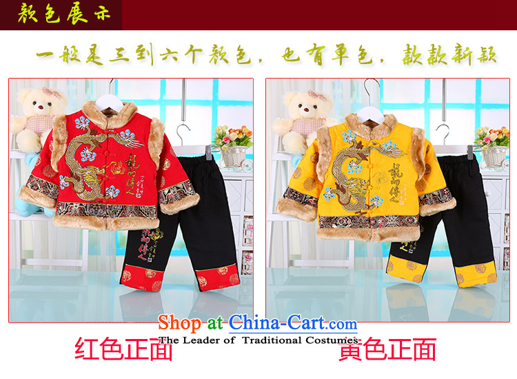 Children of winter clothing Tang dynasty cotton coat China wind male baby Tang dynasty thick New Year boxed infant age dress for more information, call 02-501-7888 Yellow 100 pictures, prices, brand platters! The elections are supplied in the national character of distribution, so action, buy now enjoy more preferential! As soon as possible.