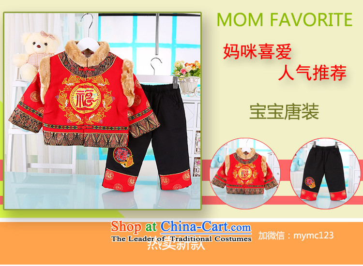 Winter clothing male baby Tang Dynasty Package newborn baby clothes festive New Year cotton coat thick out services 100 pictures, price yellow, brand platters! The elections are supplied in the national character of distribution, so action, buy now enjoy more preferential! As soon as possible.