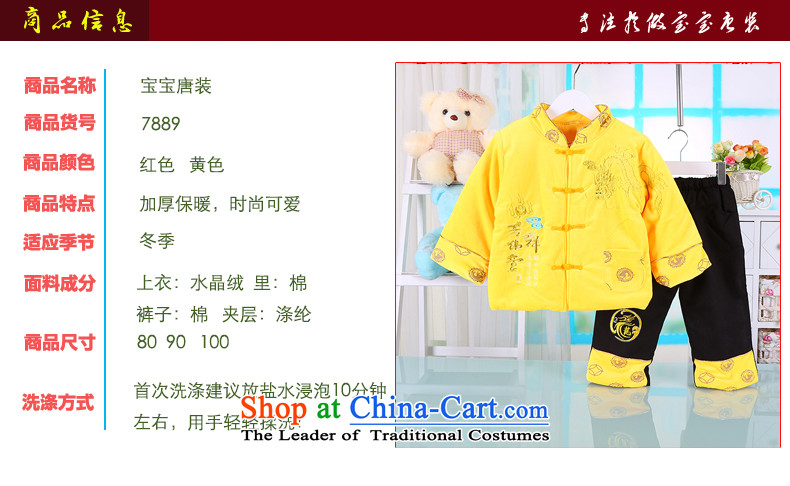 New Year Children Tang dynasty winter clothing boy kit winter infant girl infants and children under the thick baby clothes 7889 Yellow 100 pictures, prices, brand platters! The elections are supplied in the national character of distribution, so action, buy now enjoy more preferential! As soon as possible.